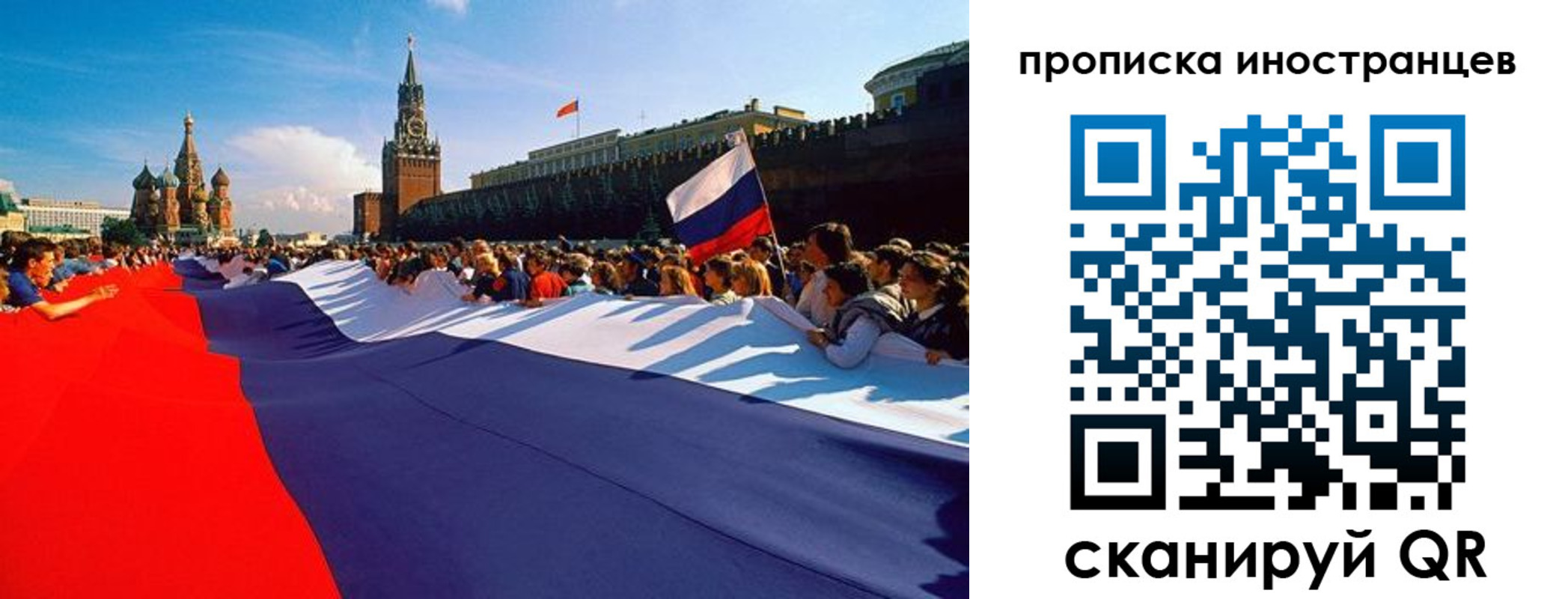 пропишу в квартире в Бавлах